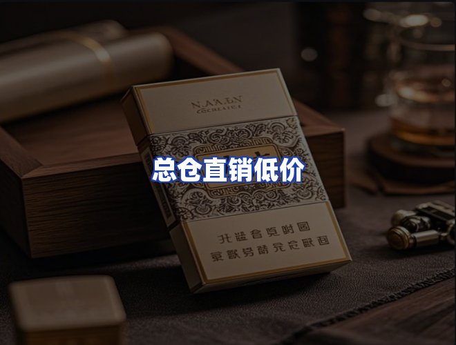 服务优势
